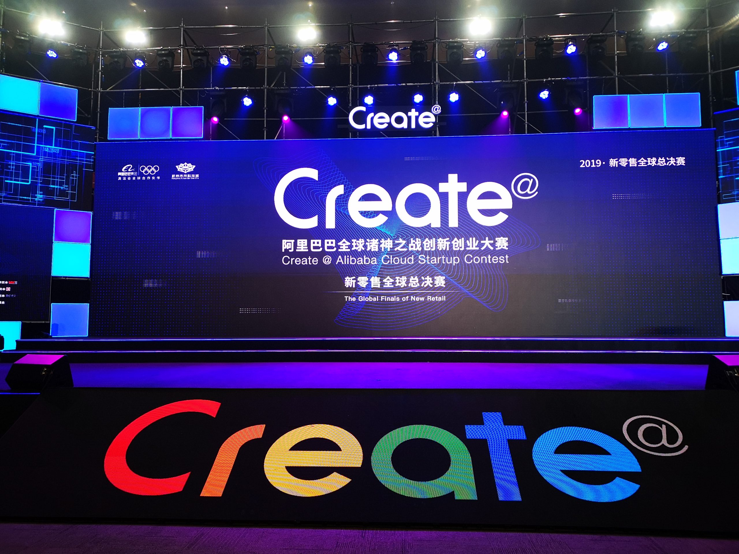 Alibaba Create Event